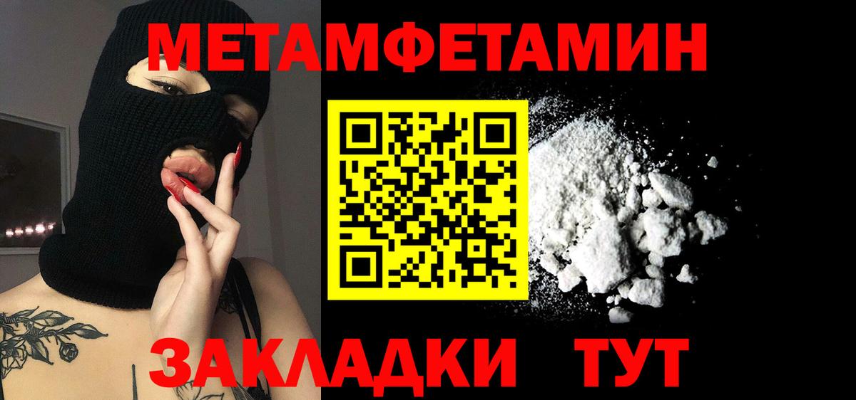 Стрежевой  Amphetamine VHQ  Вход с VPN 