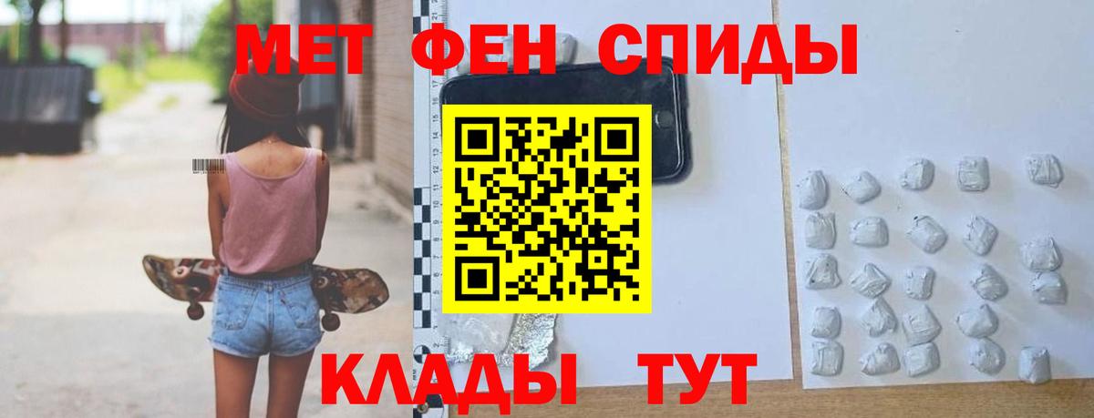 Амфетамин Premium Стрежевой