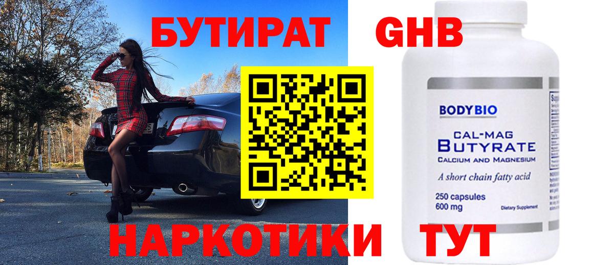 Мефедрон кристаллы  ГАШ  Амфетамин   Кокаин  Стрежевой  COCAIN  Вход с VPN  Гашиш  Где купить  Каннабис 