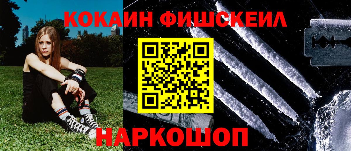 Cocaine Перу Стрежевой