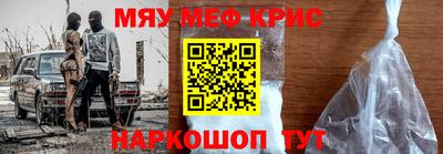 MESCALINE Рязань