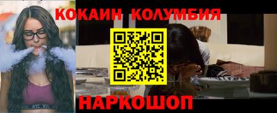 MESCALINE Рязань