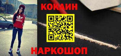 амф Рыбинск
