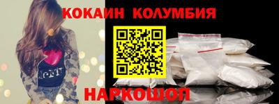 гидра Пыть-Ях