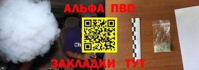 гидра Пыть-Ях