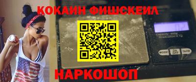 гидра Пугачёв