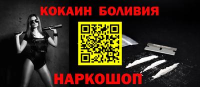 кокс Пушкино