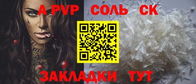 гидра Пыть-Ях
