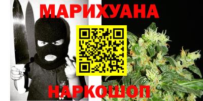 гидра Пугачёв