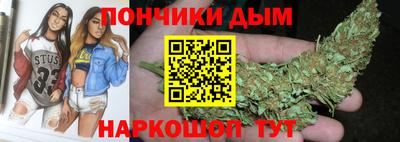 гидра Пугачёв