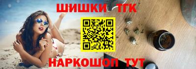 гидра Пугачёв