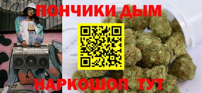 кокс Пушкино