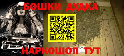 гидра Пугачёв