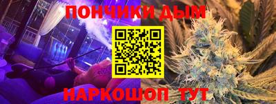 гидра Пыть-Ях