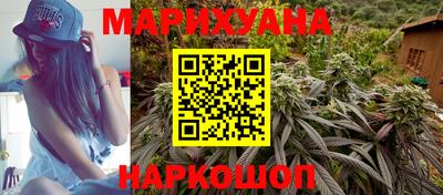 гидра Пугачёв