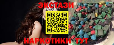 гидра Пугачёв