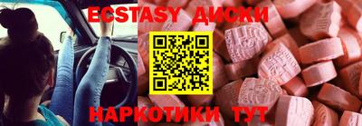 гидра Пыть-Ях
