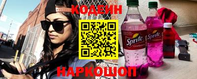 гидра Пыть-Ях