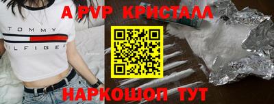 твердый Рузаевка