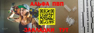 твердый Рузаевка