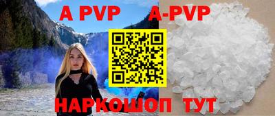 твердый Рузаевка