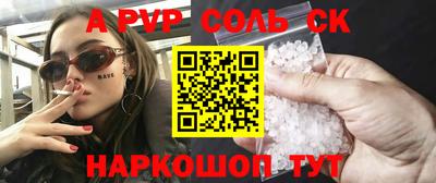 кокс Пушкино