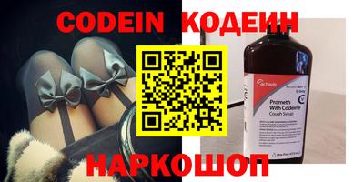 гидра Пыть-Ях