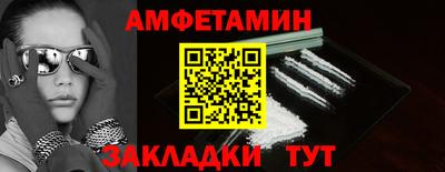 гидра Пыть-Ях