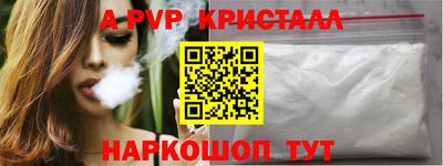 гидра Пыть-Ях