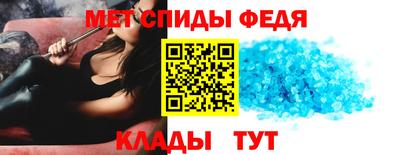 гидра Пугачёв