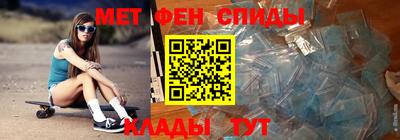 гидра Пугачёв