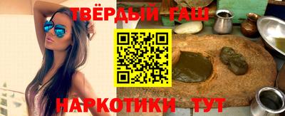 гидра Пугачёв