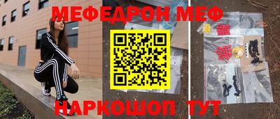 MESCALINE Рязань