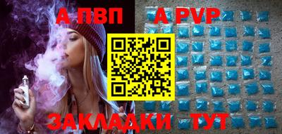 амф Рыбинск