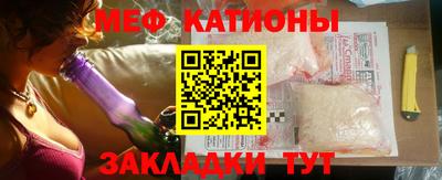 MESCALINE Рязань