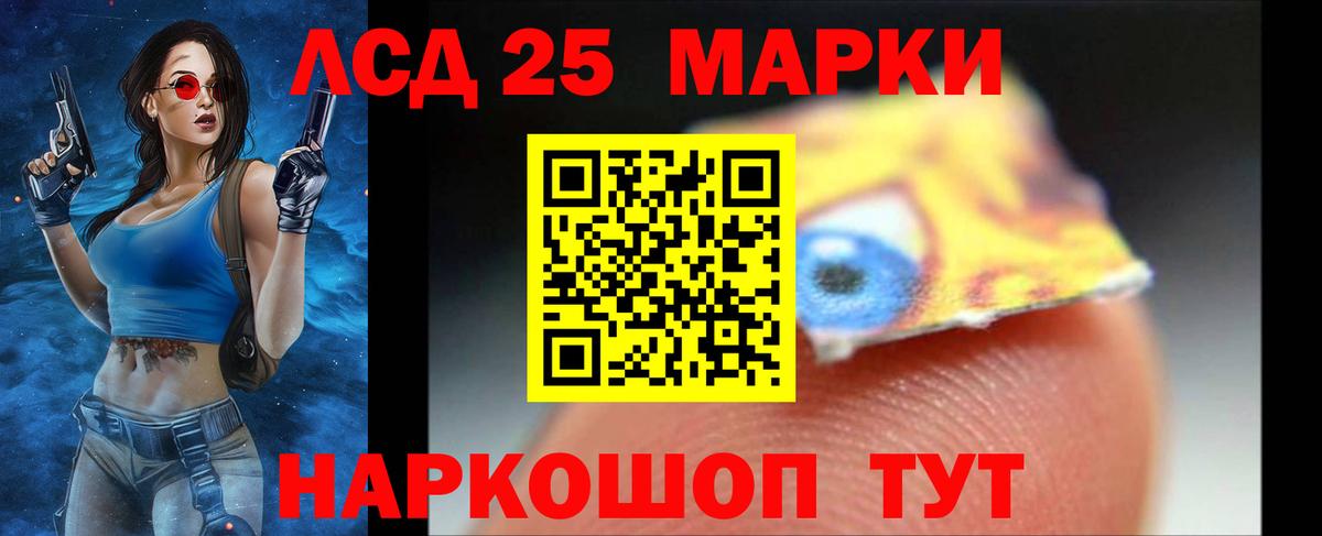 Стрежевой  ЛСД экстази  Вход с VPN  Лсд 25 экстази ecstasy  ЛСД экстази ecstasy 