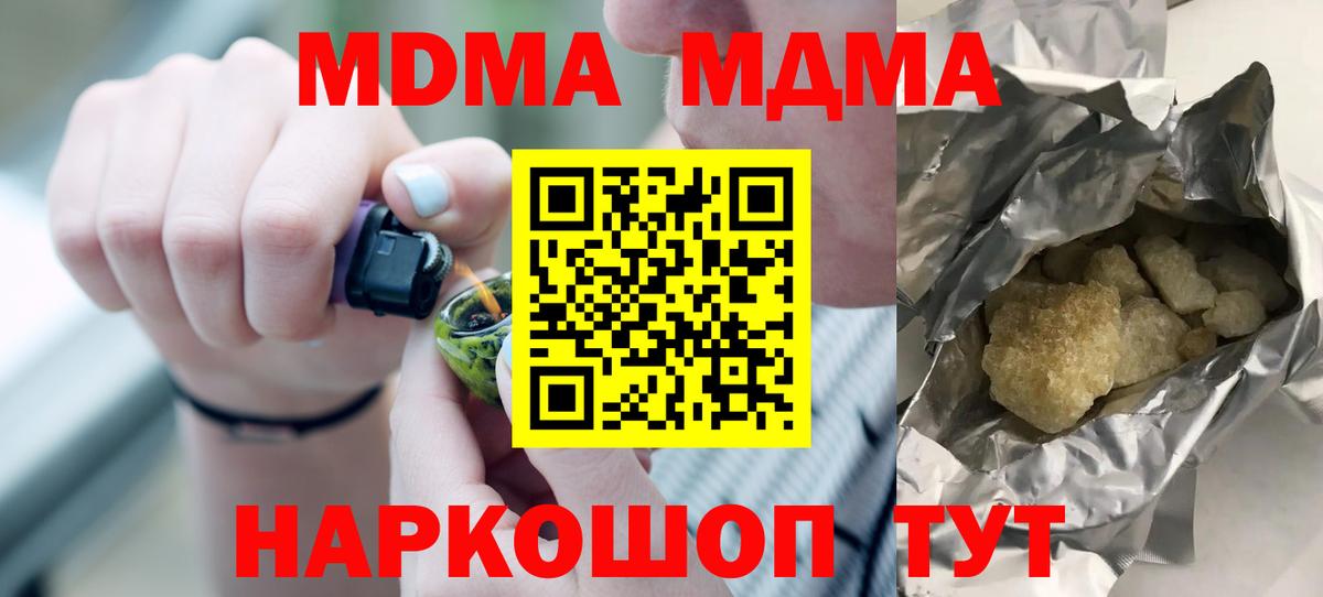 MDMA VHQ Стрежевой