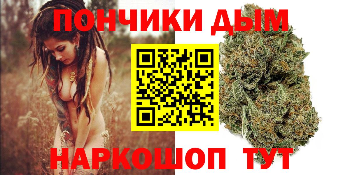 Стрежевой  Шишки марихуана White Widow  Бошки марихуана индика  Марихуана THC 21%  Вход с VPN 