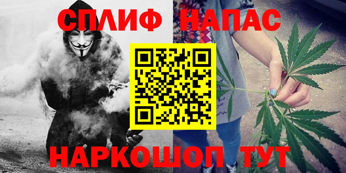 Бошки марихуана план Стрежевой